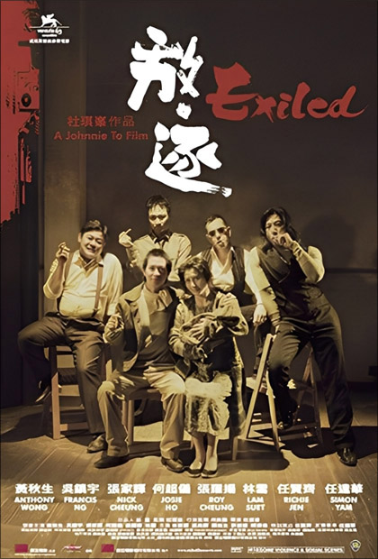 Movie cover image