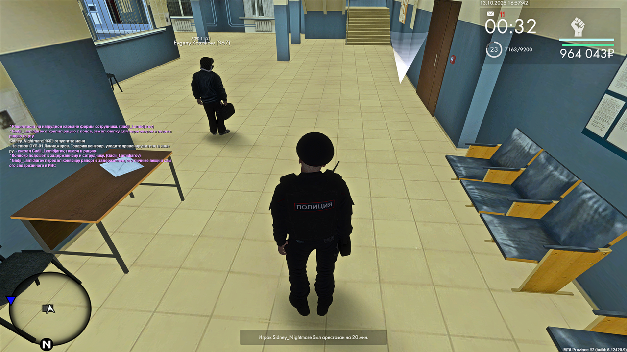 Grand Theft Auto  San Andreas Screenshot 2025.10.13 - 16.57.42.27