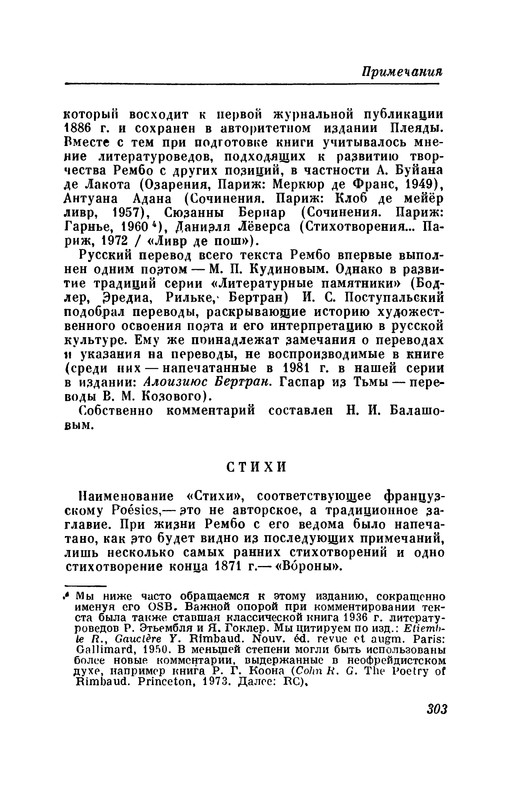 p0312