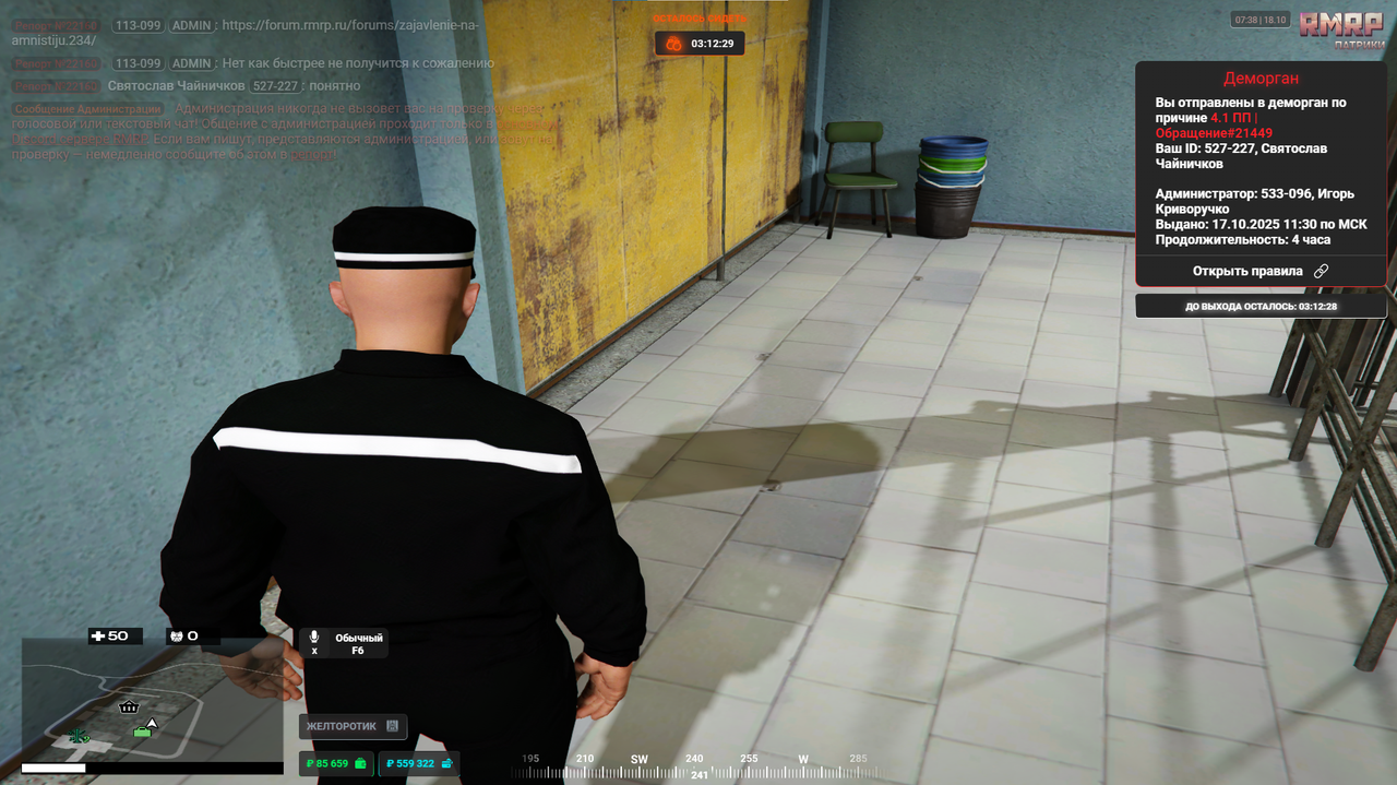 изображение_2025-10-18_143828159