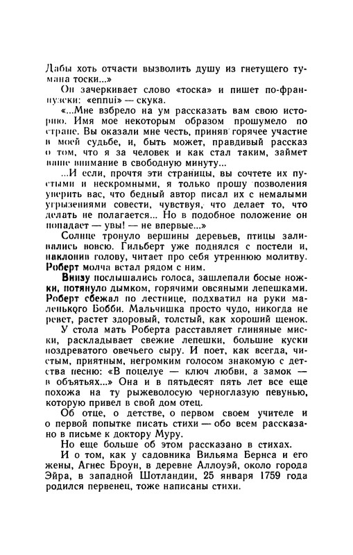 p0014
