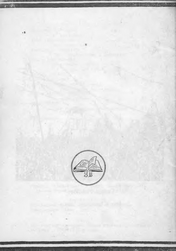 solovetskaya-muza-1992-page-0038
