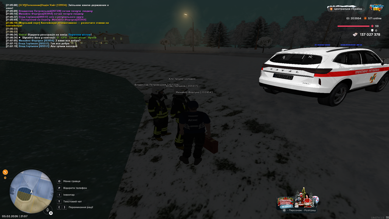 Grand Theft Auto San Andreas Screenshot 2026 02 05 21 07 20 39