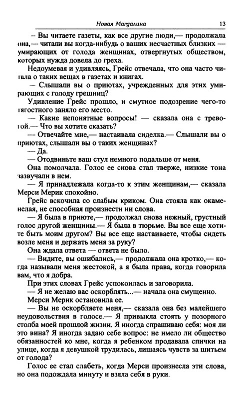 p0014