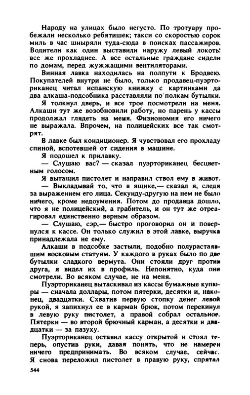 p0031