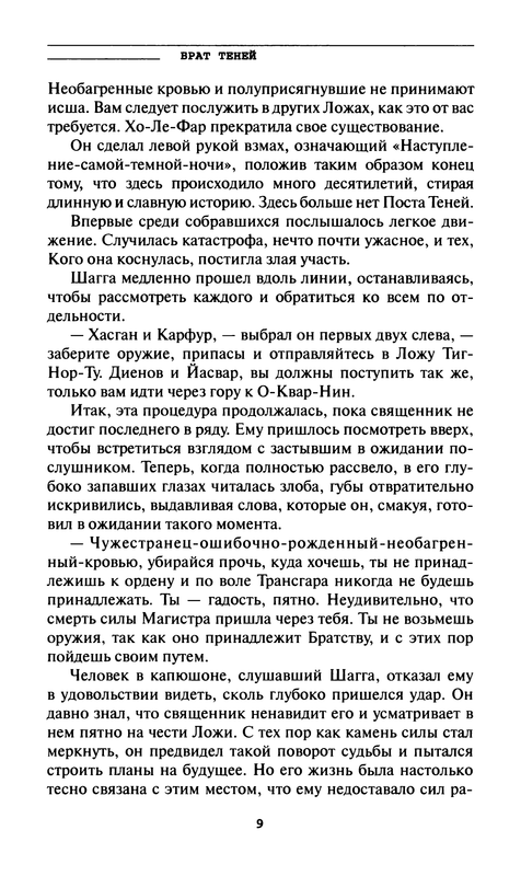 p0011