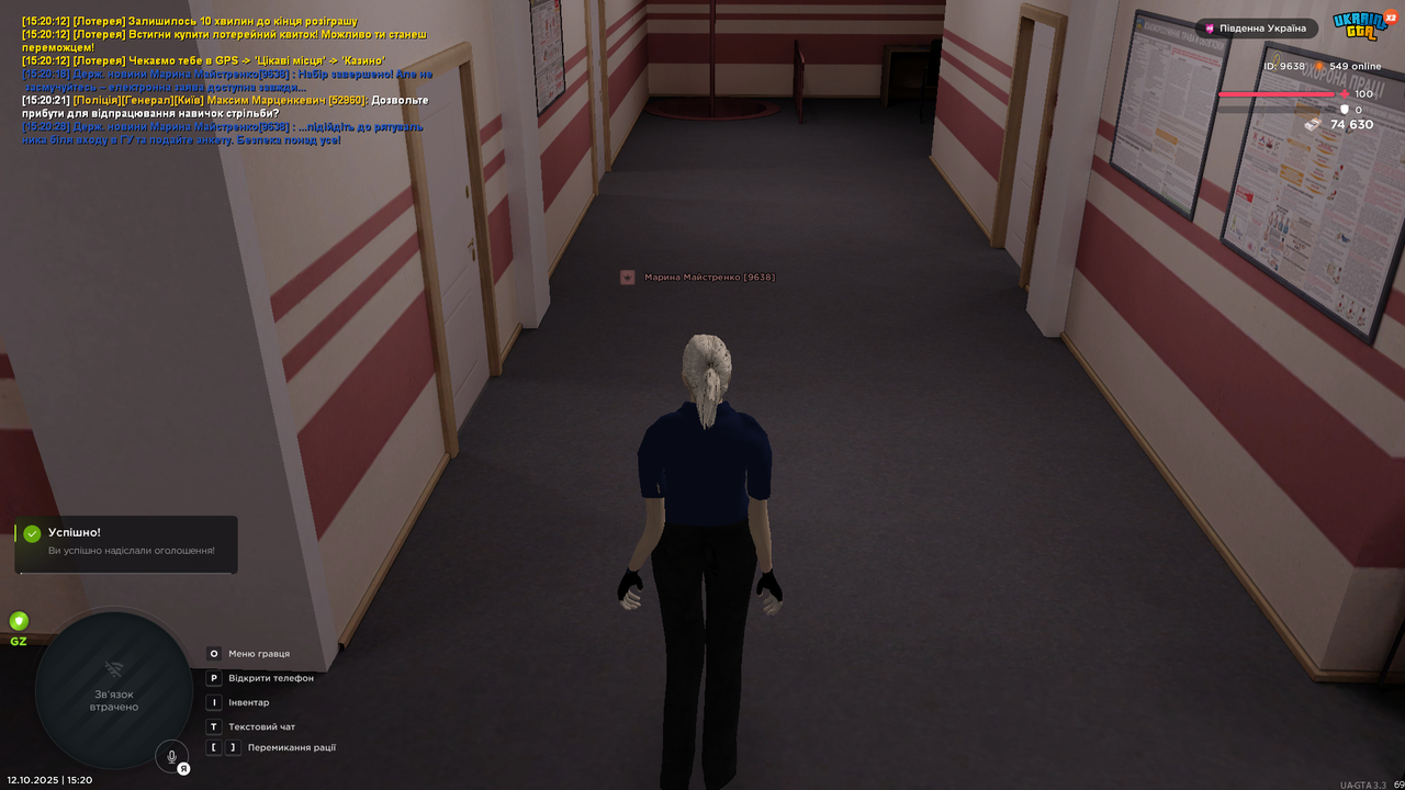 UKRAINE GTA 12.10.2025 15_20_33