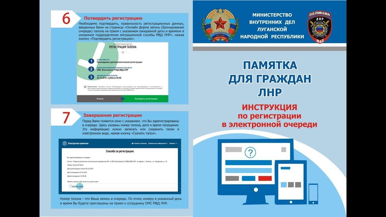 Авто в контакте лнр