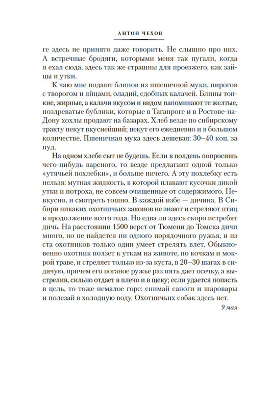 2-page-0017