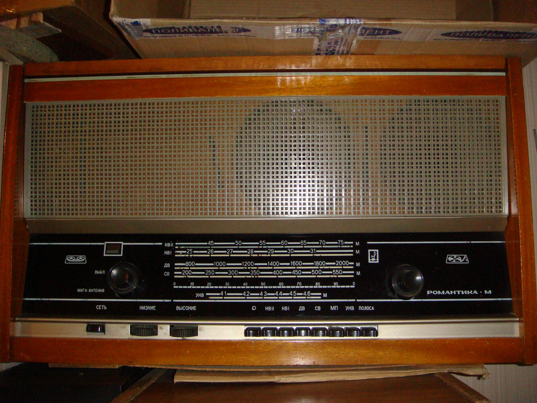 Радиола Романтика