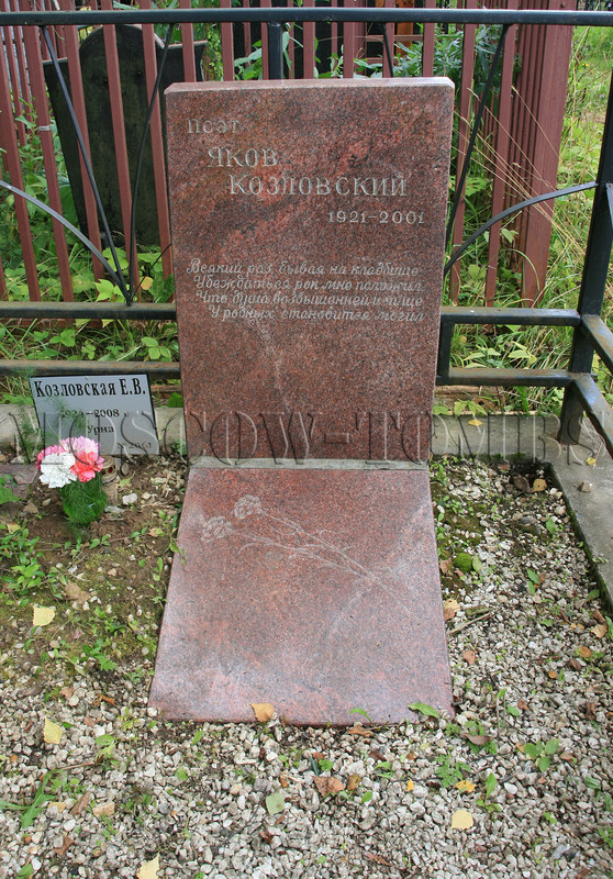 kozlovsky-ya