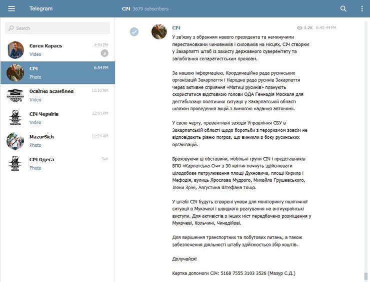 Ukraine après l'élection présidentielle: les radicaux menacent les minorités nationales Tlg