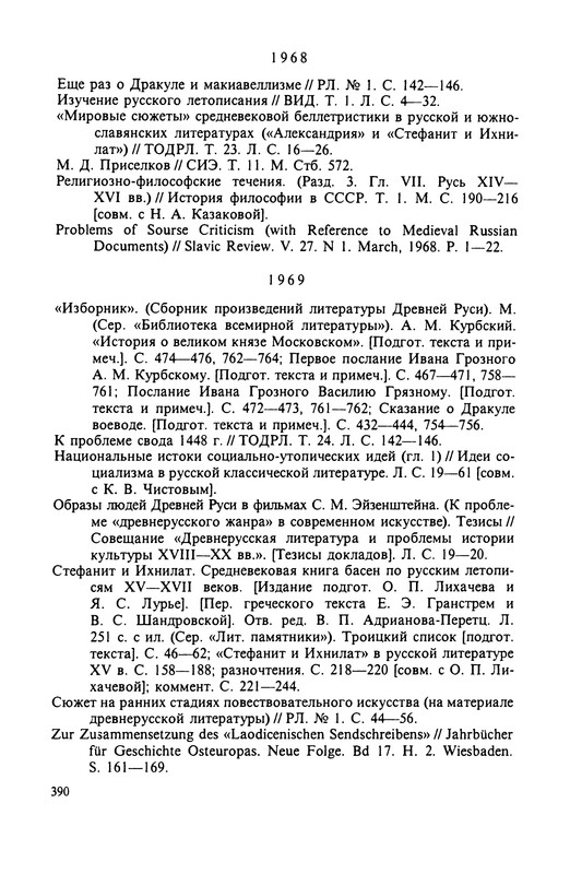 p0392