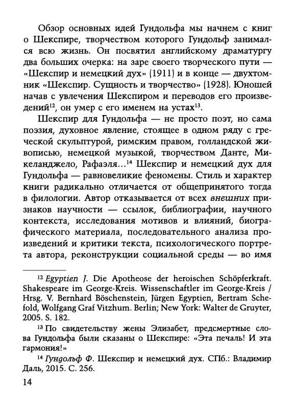 p0015