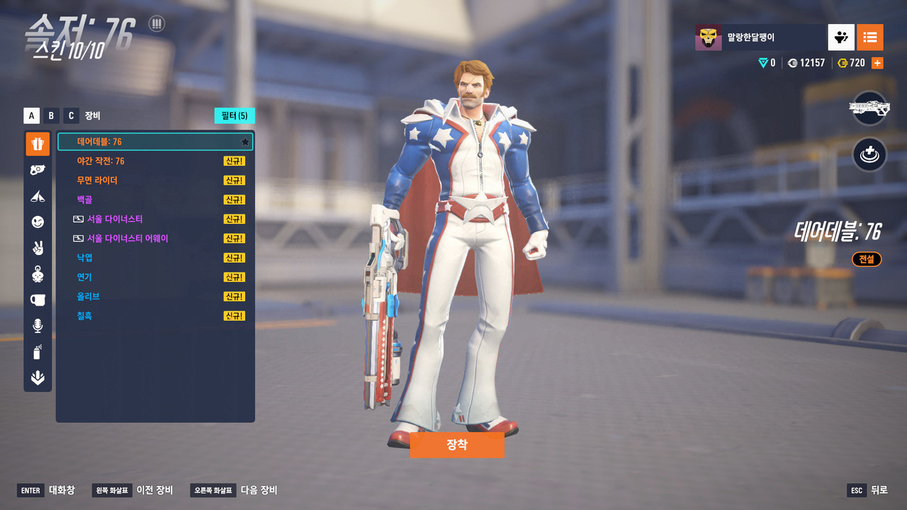 Screen Shot 25 11 28 18 58 43 000