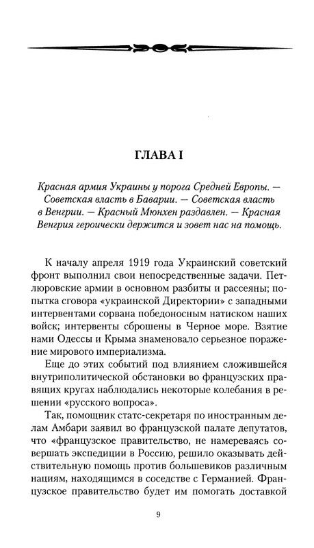 p0010