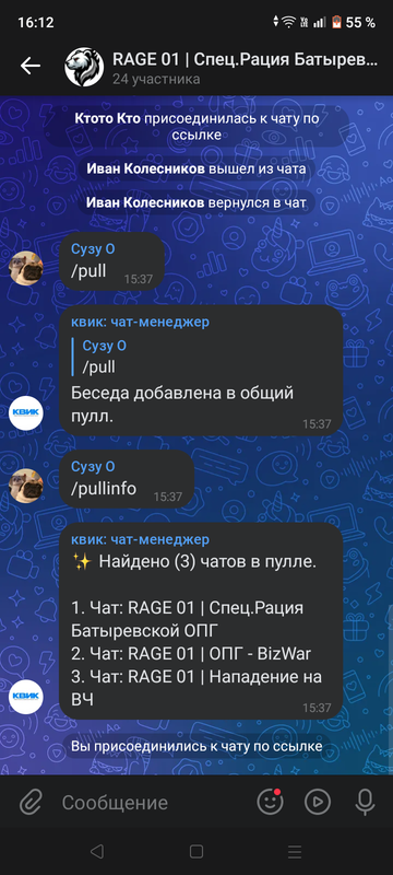Screenshot-20260106-161254.png