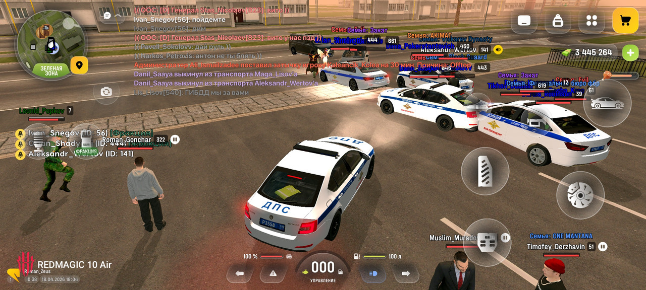 Screenshot РУСЬ МОБАЙЛ RP Онлайн ГТА 20260418 180420