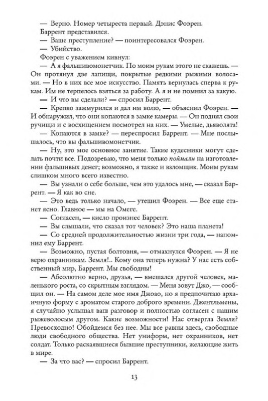 p0012