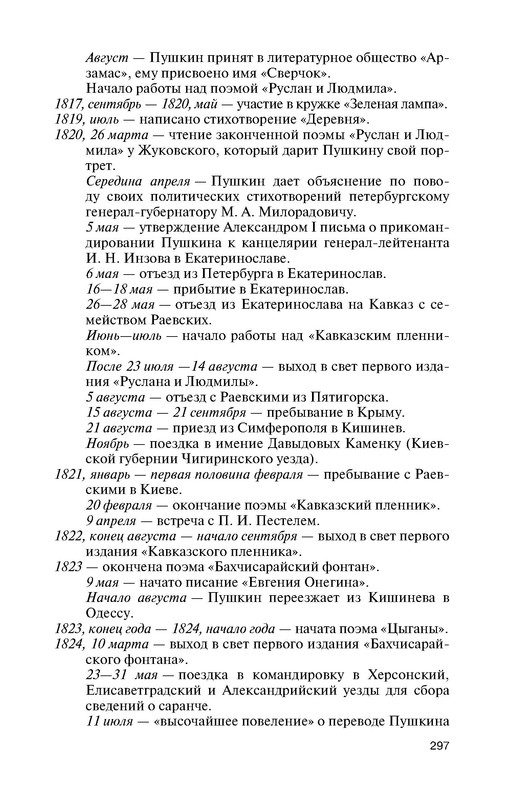 p0011