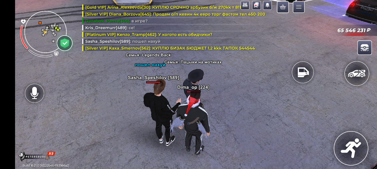 Screenshot 20260103 184749