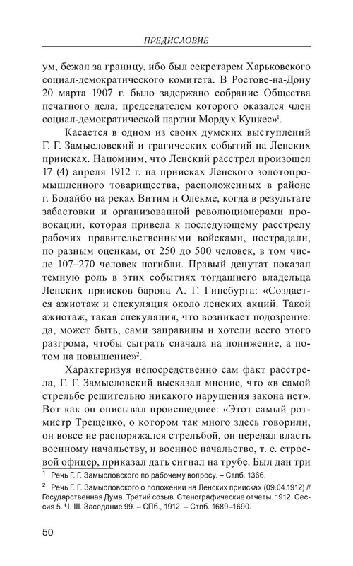 p0136