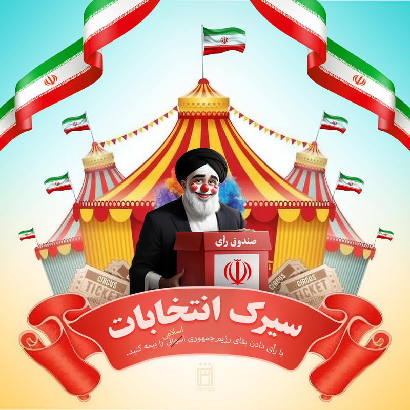 ۲۰۲۴۰۳۰۱_۲۰۳۵۱۷