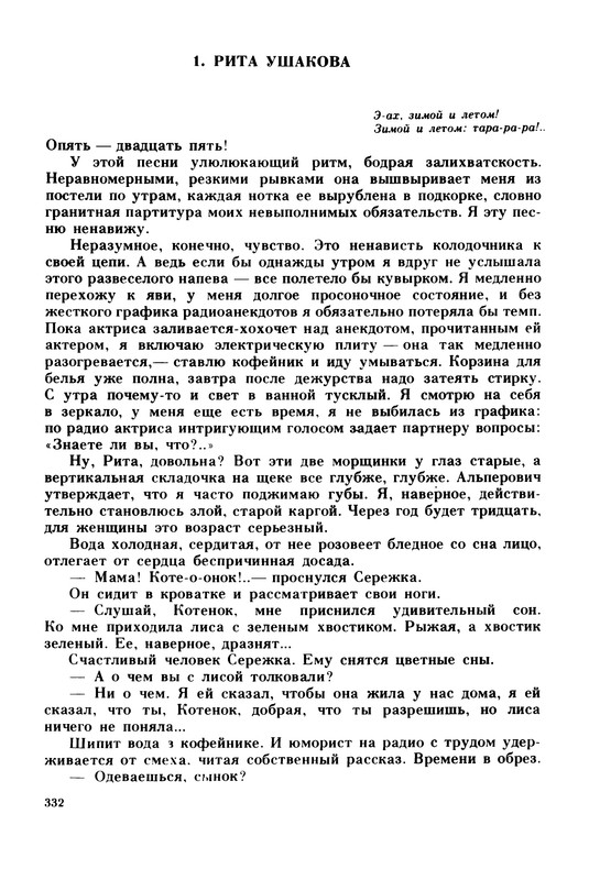 p0335