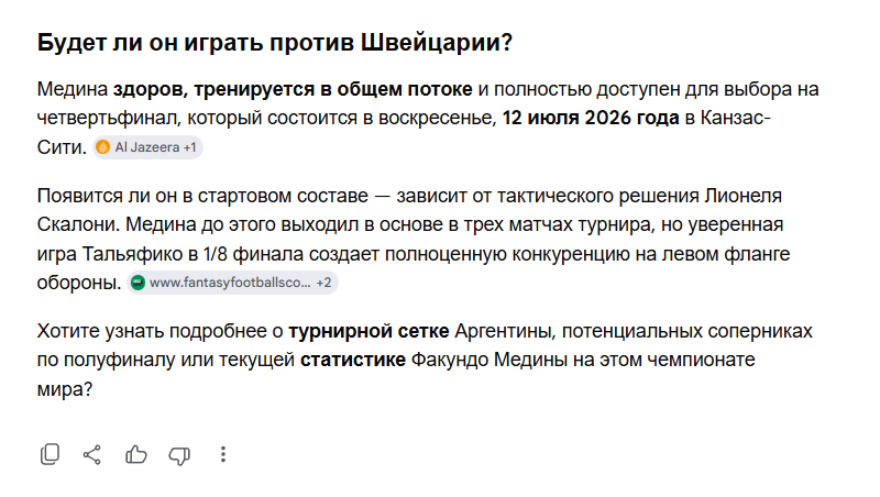 Screenshot-3.png