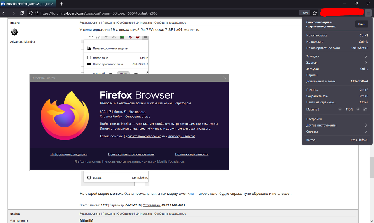 Снимок экрана (3)