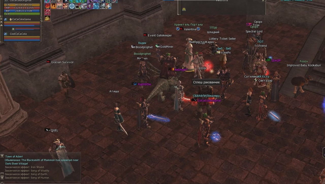 Снимок экрана 2025-08-13 011320