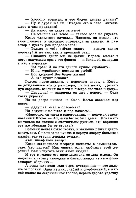 24e59e1d5d934af6de8271ac68b2987c5VuNqT7vnqfaEX24-47