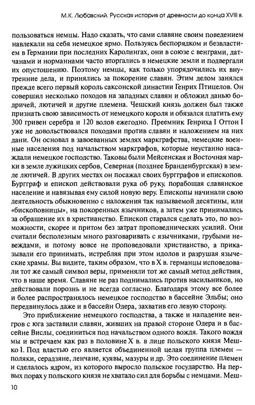 p0011