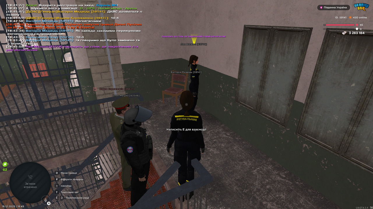 Знімок екрана (2623)