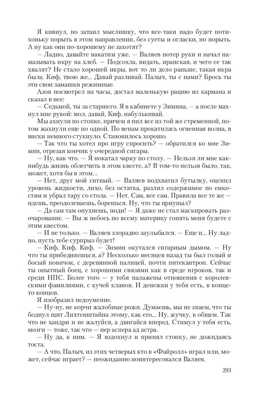 Fa-Pr-Vyb8388-page-0061