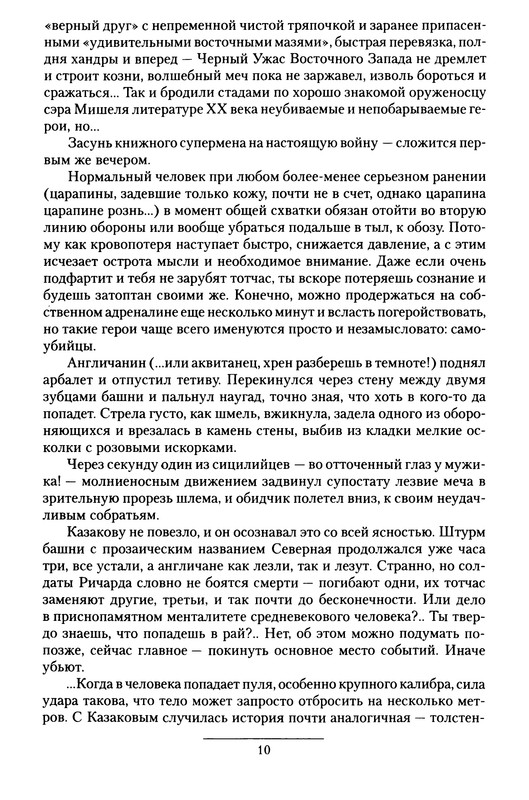 p0012