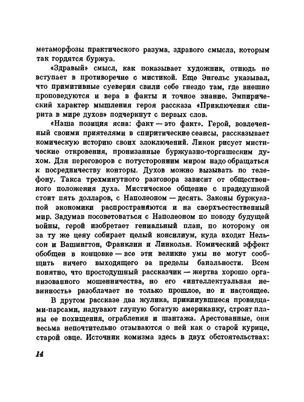 p0015