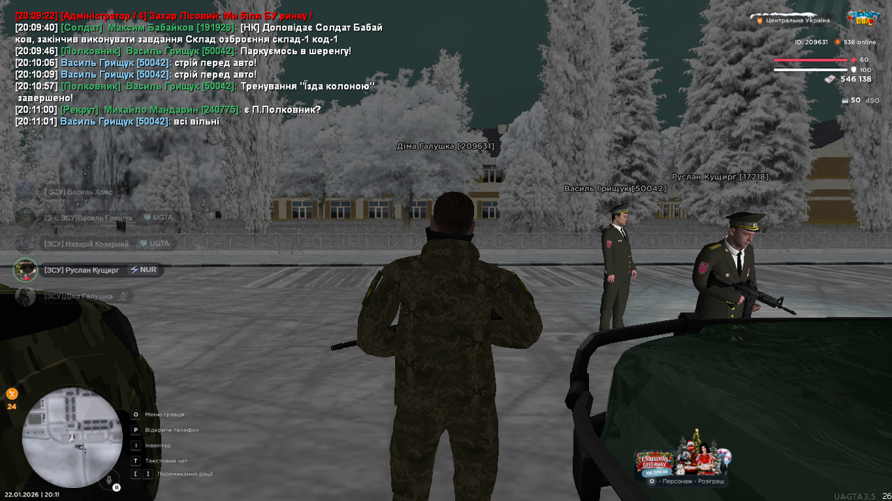 Знімок екрана (443)