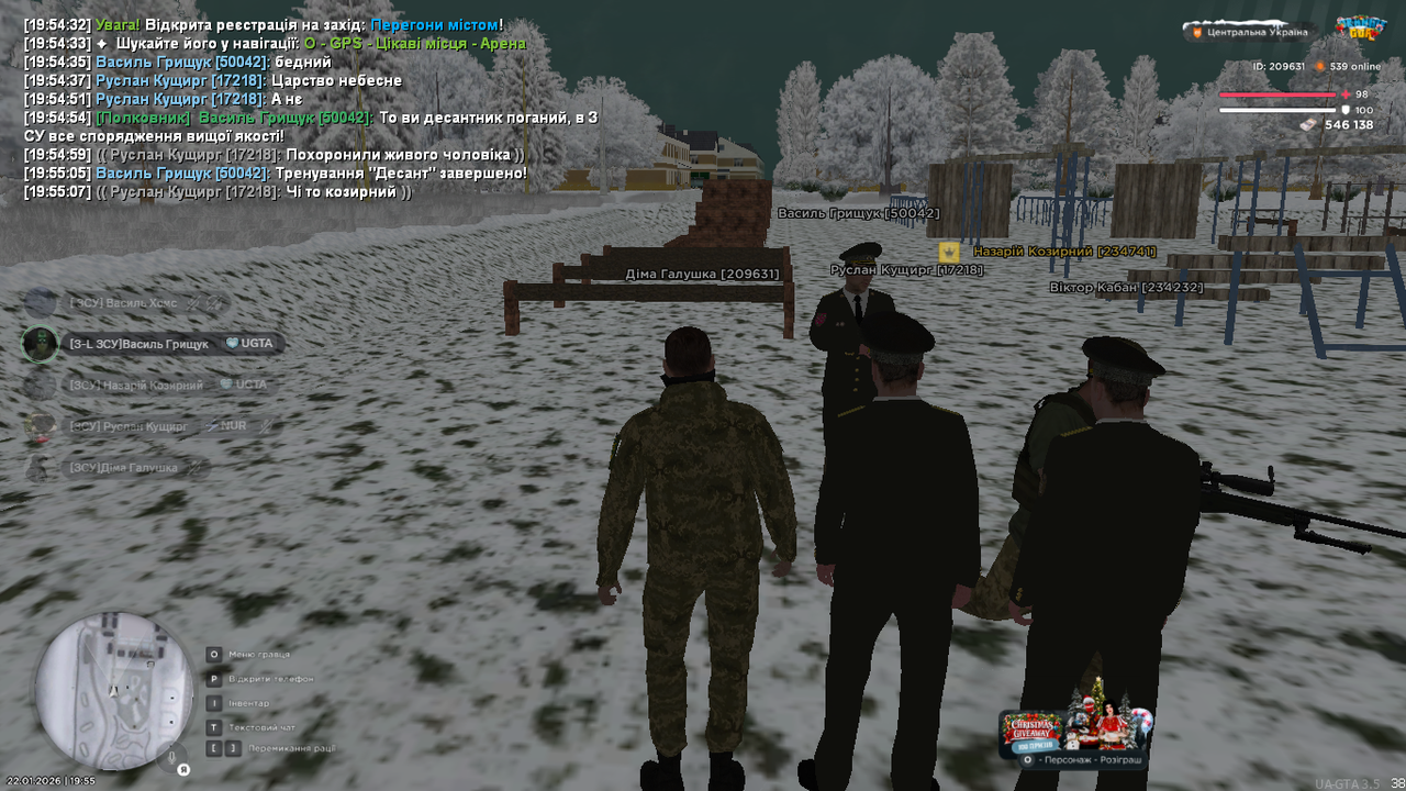 Знімок екрана (437)