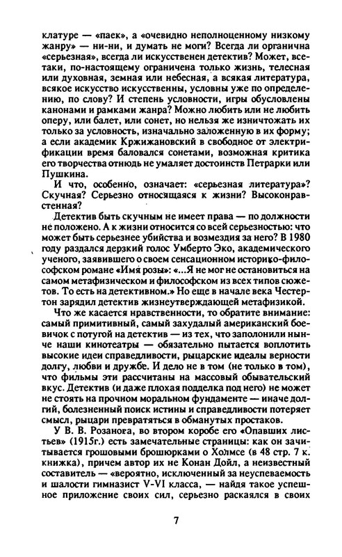 p0012
