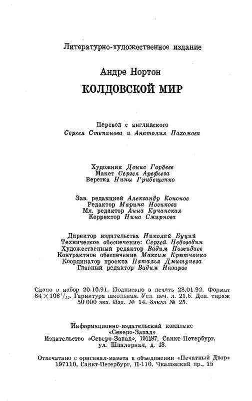 p0415