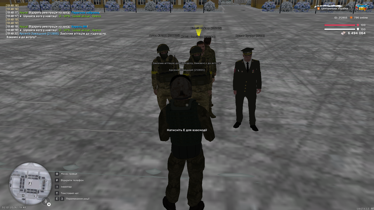 Знімок екрана (3651)