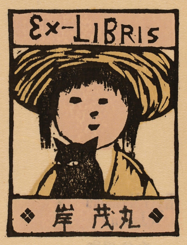 By-Masuoka-Ryo-for-Kishi-Shigernaru