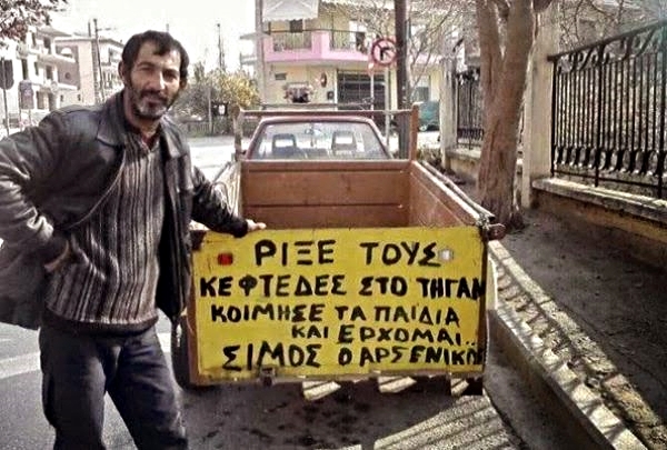 Εικόνα