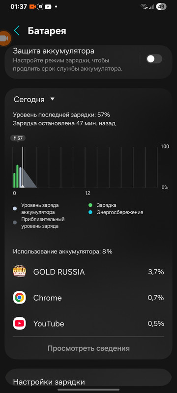 Screenshot 20260424 013730 Device care