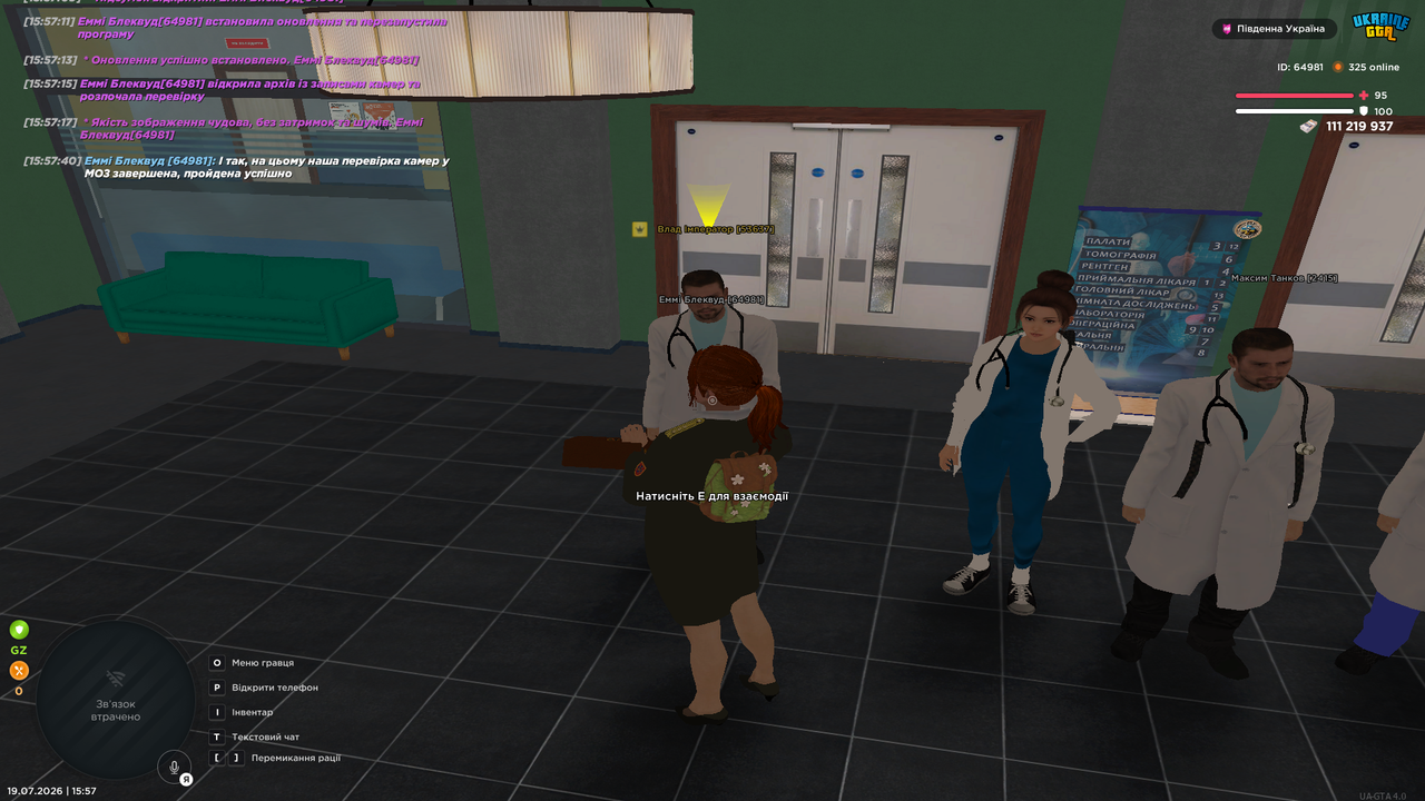 UKRAINE GTA 19 07 2026 15 57 42