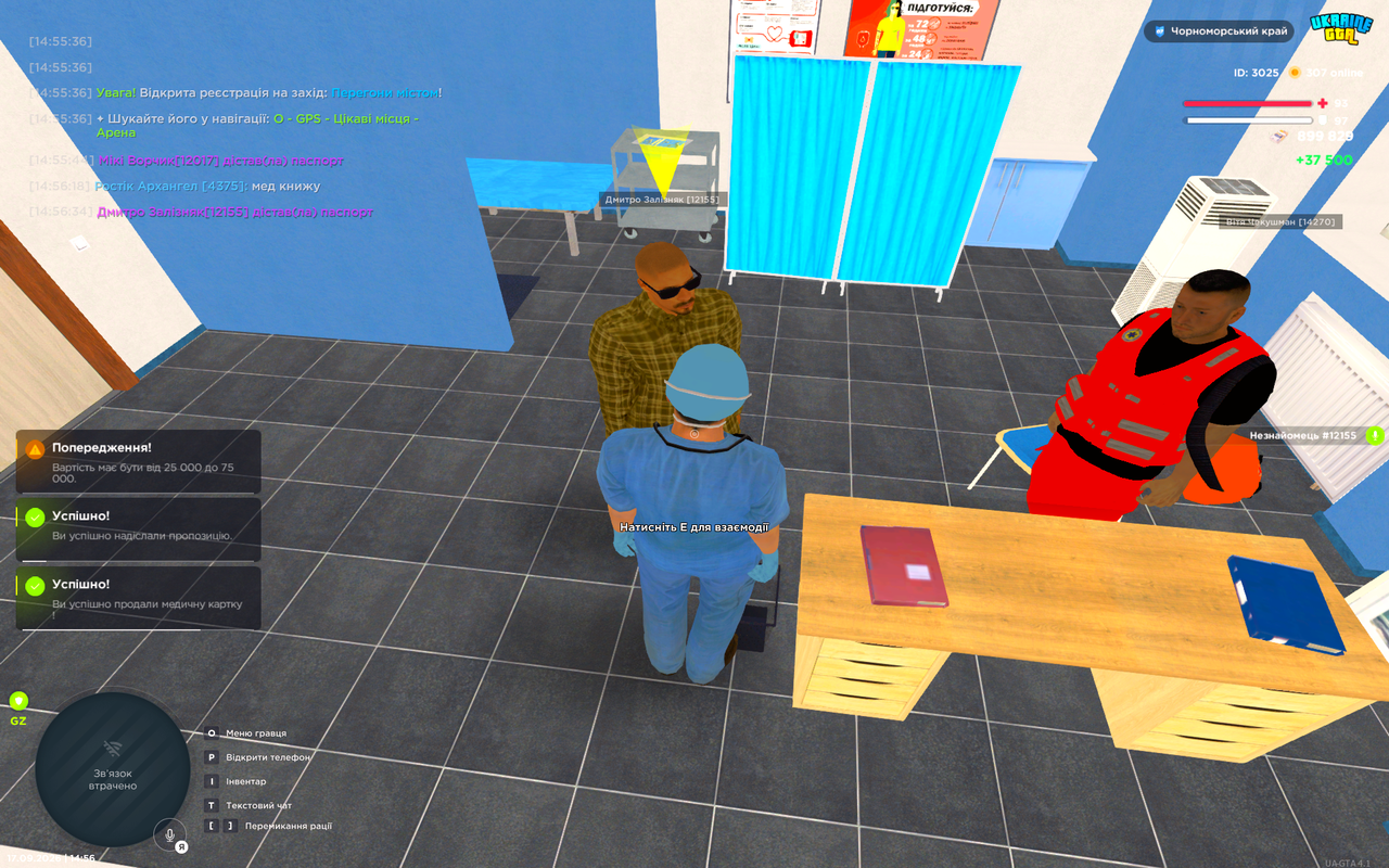 UKRAINE GTA 17 09 2026 14 56 45