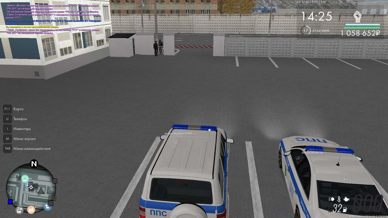 mta screen 2025 11 28 17 13 37