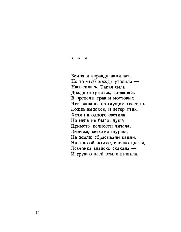 p0016