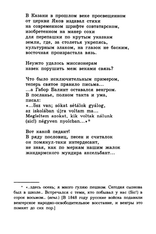 2003-page-0041